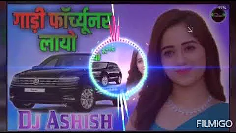 Gadi fortuner layo dj remix song