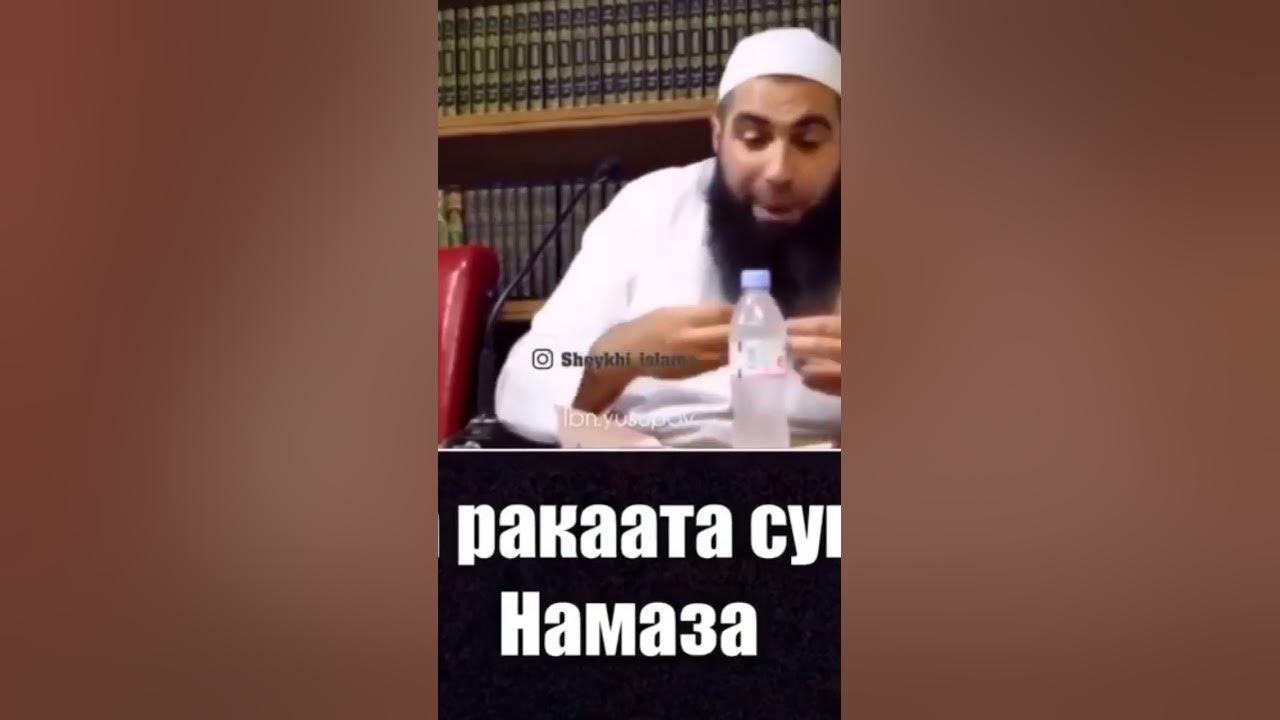 Два ракаата утреннего. Два ракаата утреннего