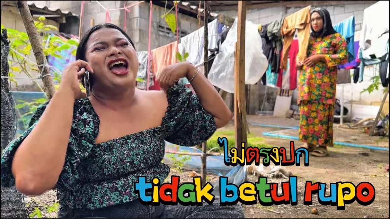 ไม่ตรงปก tidak betul rupo 