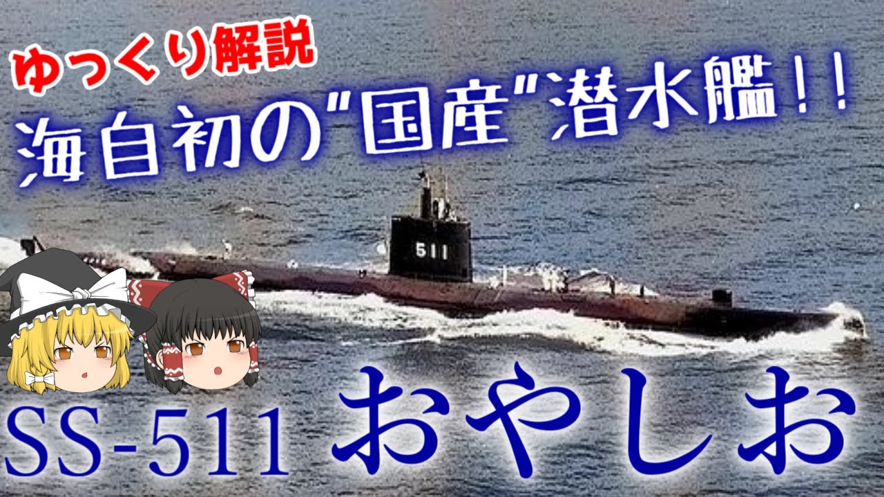สถ ต คล ปว ด โอ Youtube สำหร บ ミサイル原子力潜水艦の内部 最高機密 オハイオ級の艦内構造はどうなっているのか Noxinfluencer