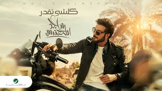 Majid Al Mohandis - Kolshe Tegdar | Lyrics Video 2023 | ماجد المهندس -  كلشي تقدر