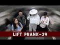 Lift prank 39  rj naved