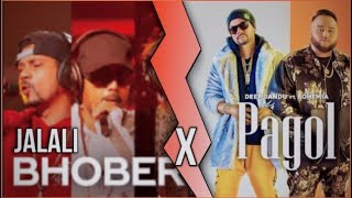 Jalali Bhober batti X Pagol hoiya jabo (remix) ( Fio Officialz )