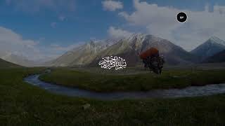 Аль-Фатиха / Al-fatihah _ Salim al ruwaili