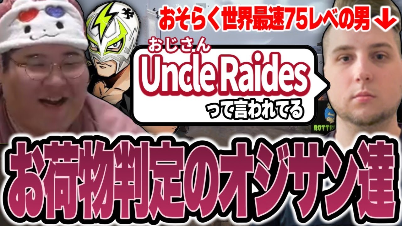 rprのコメント欄で