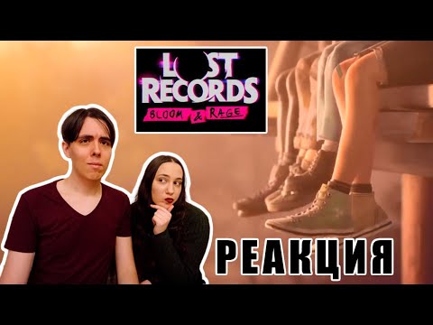 Видео: Реакция на игру от создателей Life is Strange - Lost Records: Bloom and Rage - Reveal Trailer