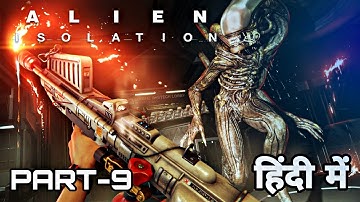 Alien: isolation mobile - Gameplay walkthrough ( iOS Android) part-9