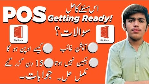 DigiKhata ‘POS Getting Ready’ Problem Solved | Asad Official Pro |Step-by-Step Fix|