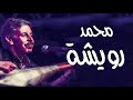 لواه امي لواه الحب يعدب 