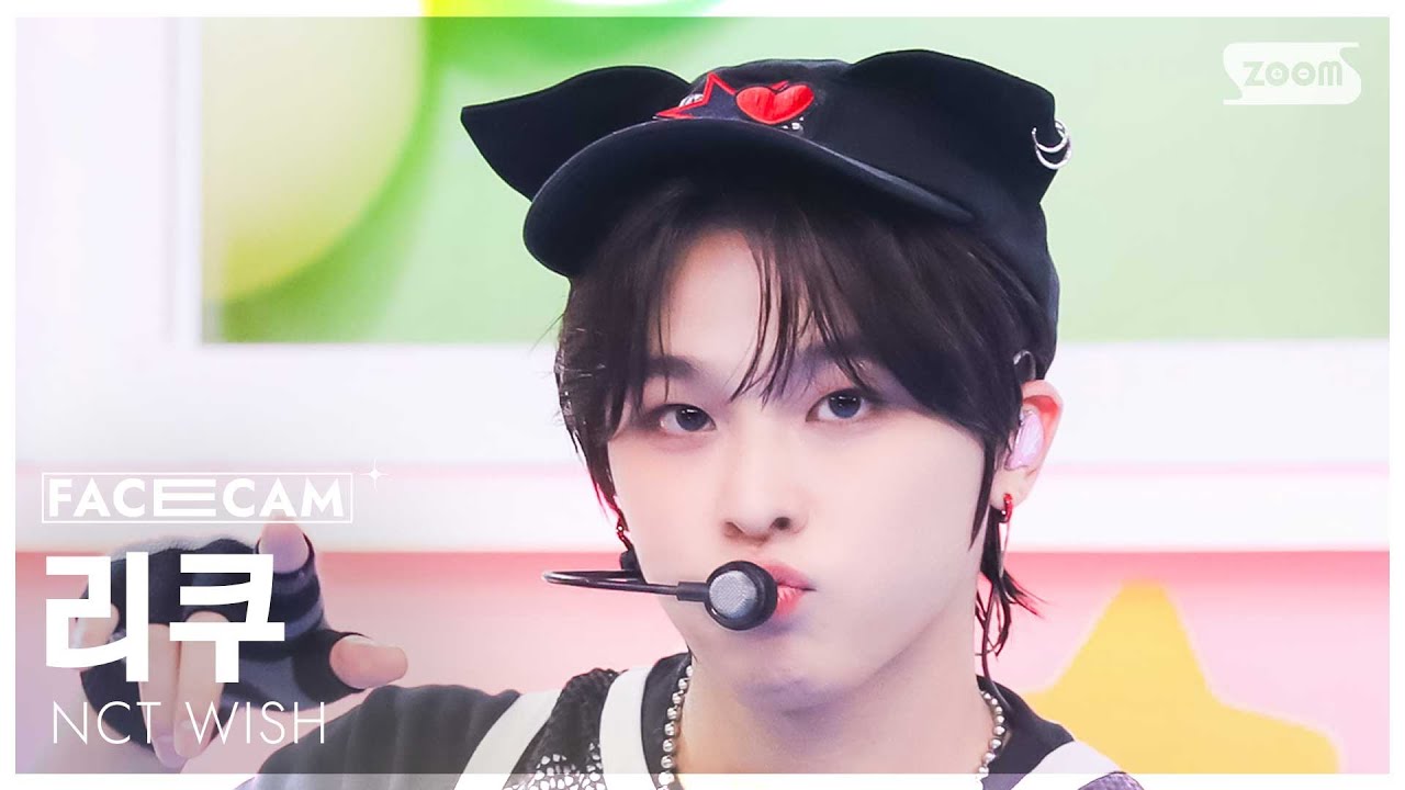 [페이스캠4K] 엔시티 위시 리쿠 'poppop' (NCT WISH RIKU FaceCam) @SBS Inkigayo 250420