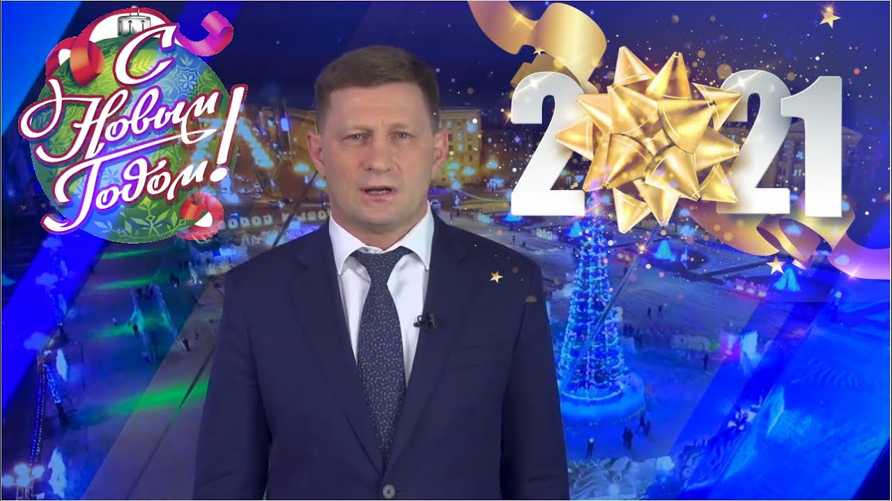 Куплинов Новогоднее Поздравление Куплинов Новогоднее Поздравление