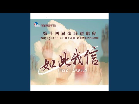 來吧! 儆醒! 振作! 起勁!
