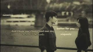 better for you - siopaolo  | Thaisub