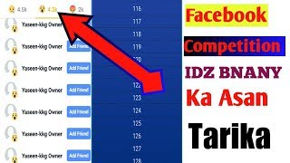 how to make fb multi idz let see nd like my videos nd saBSCRIBE MY CHENNAL screenshot 5