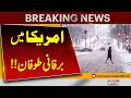 High-Impact Blizzard To Affect Major U.S. Cities | Pakistan News