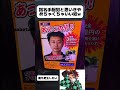悪いヤツだと思うやんww