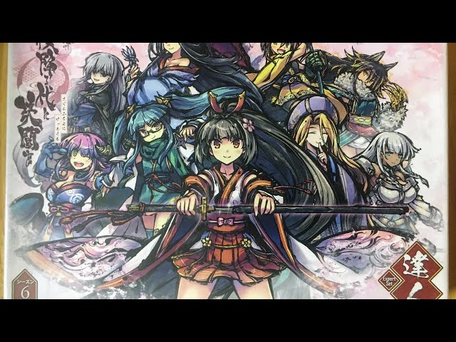 桜降る代に決闘を【達人セット・第壱拡張・第二拡張】 Amazon.co.jp: BakaFire Party 新幕 桜降る代に決闘を 達人セット