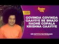 1122 - Govinda Govinda Gaayiye Re Bhajo Radhe Gopala Krishna Gaayiye | Sri Sathya Sai Bhajans