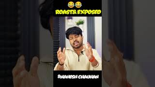 #funny #maheshcavan #memes #maheshchavanroast #comedy #darkmemes #tattoo #memes #viralvideo  #movie