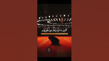 اكتب ما تؤجر عليه، وشارك الأجر🤍 #القرآن_الكريم #الله #الصلاة #تلاوات #اسلام #الصبر  #ياسر_الدوسري