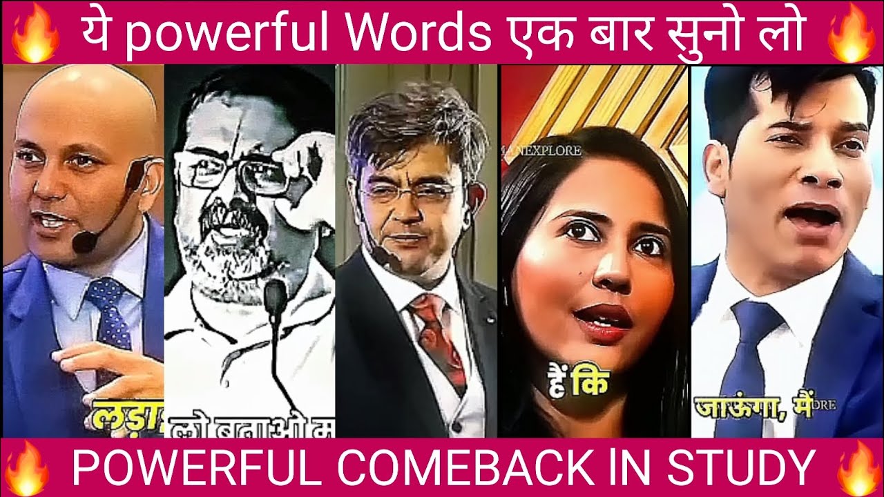 avadh Ojha Powerfull Lines 🔥✅