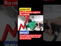 තෙල් මිල උස්සන් නැති IOC#akd #news #trending #viral #shorts