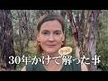 時間を無駄にしないで!