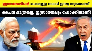 Israels Radar Was Installed, Forget About India And China, Even Israel Itself Is Stunned