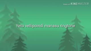 Yeto velli poindi manasu .. Link in description
