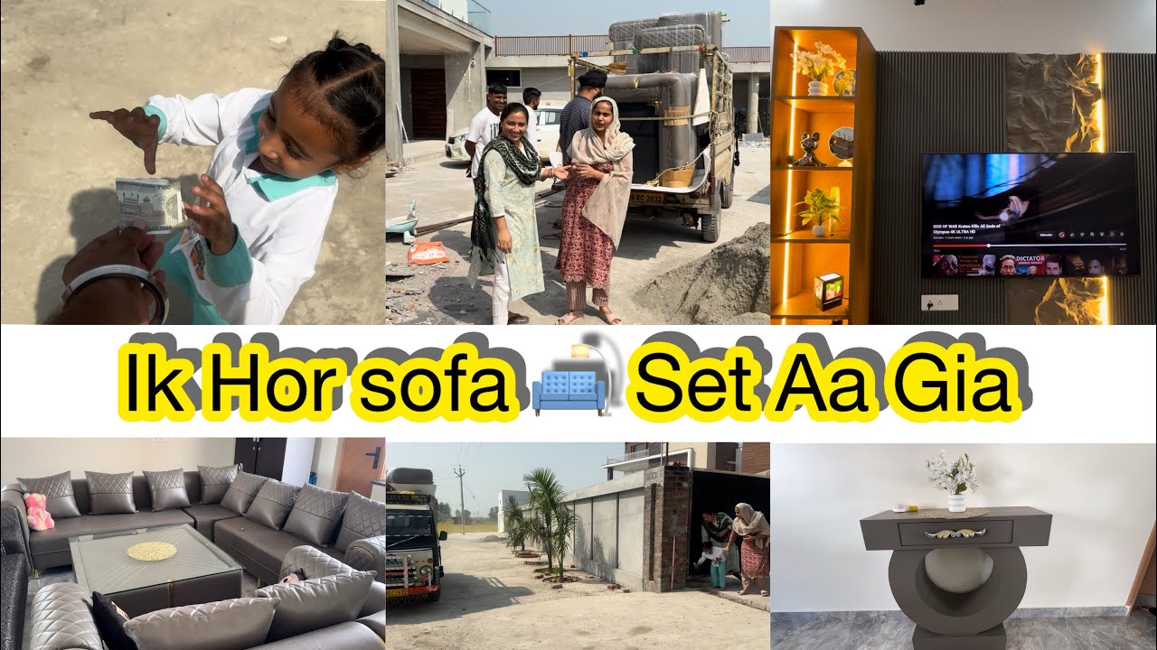 Ik Hor Sofa 🛋️ Aa Gia, Hun Eh Daseo Kive Da Lagga ☺️, #familyvlog #funny #sadapunjab 