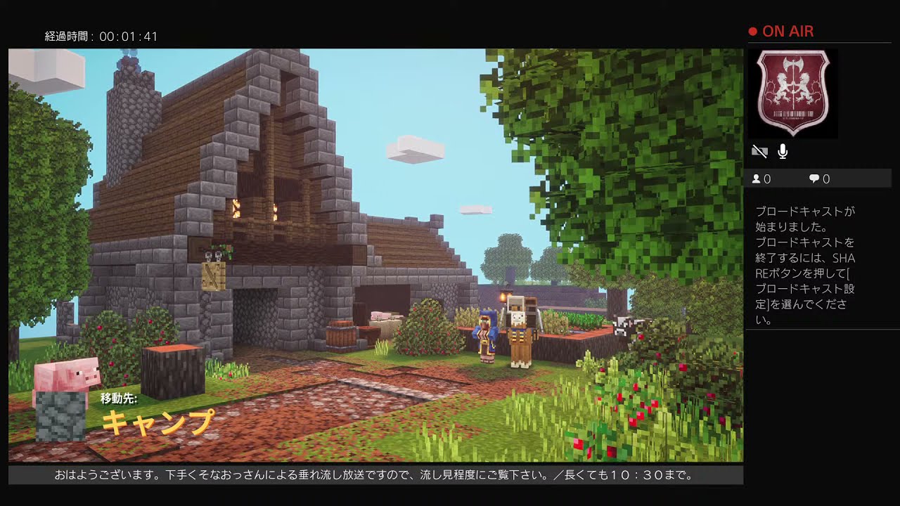 Ps4 ﾏｲｸﾗﾀﾞﾝｼﾞｮﾝ カクカク四角世界 4 Metal Heart Is Back Youtube