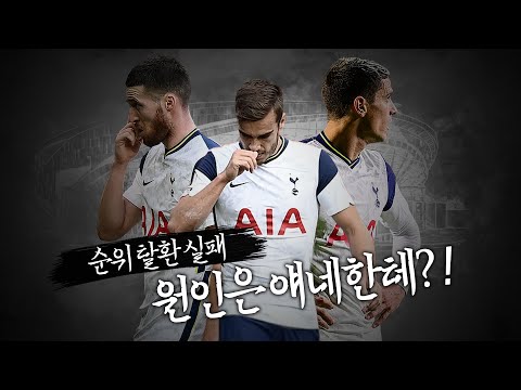 이걸 결정한 <strong>조세</strong> <strong>무리뉴</strong>