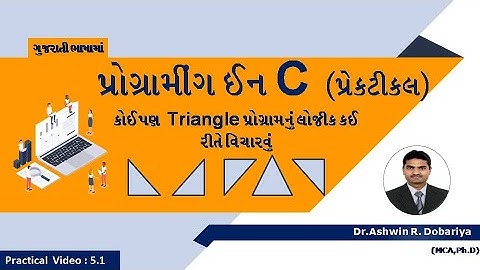 Programming in C | In Gujarati | 5.1 How to think Logic of Triangle Programs | By Dr.Ashwin Dobariya
