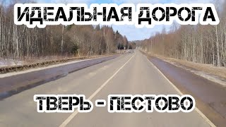 Дорога которая есть только на карте. Бездорожье Тверь - Пестово.