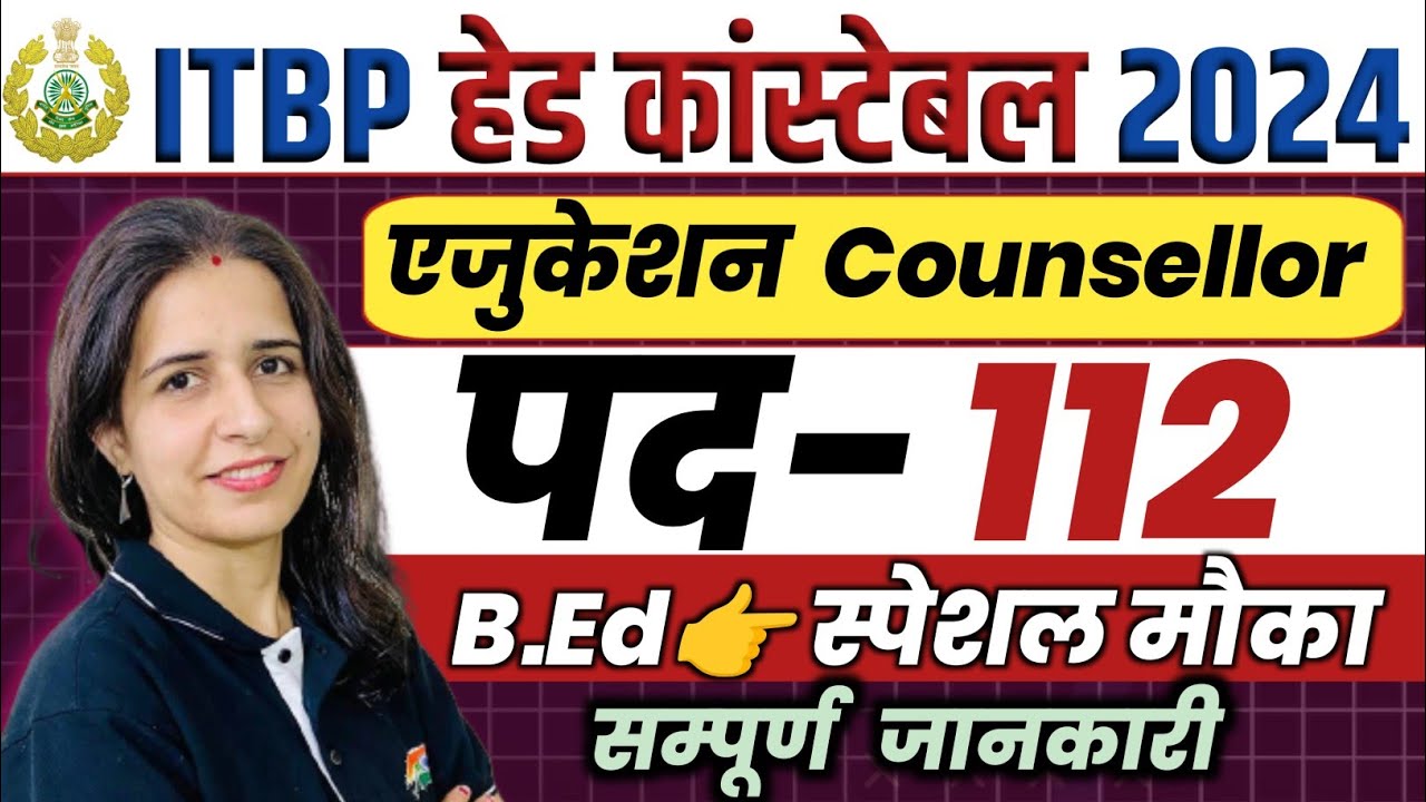 itbp-head-constable-education-counsellor-vacancy-2024-age-limit