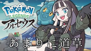 儒烏風亭らでん(じゅうふうていらでん)の配信のサムネイル画像