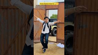 Exam Khatam Hone Pr Meri Khushi