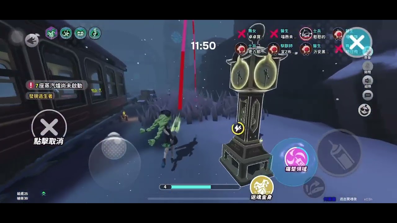 驚魂夜 喪心護士海瑟