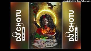Na Mane Na Mane Re Mata Mahakali Kali Puja Special Mix (DJ Rahul Rock)