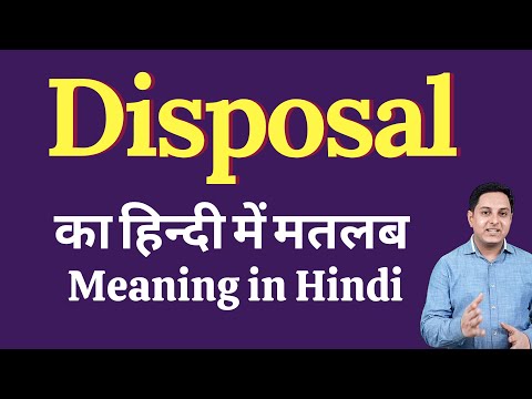 Disposal Meaning In Hindi | Disposal | Explained Disposal In Hindi