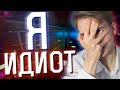 ПРОИГРАЛ НА СЛОЖНОЙ КАРТЕ | ВЫЗОВ В CS:GO