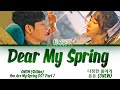 ONEW 온유 Dear My Spring 다정한 봄에게 You Are My Spring OST 7 너는 나의 봄 OST 7 Lyrics 가사 Han Rom Eng ONEW 온유 Dear My Spring 다정한 봄에게 You Are My Spring OST 7 너는 나의 봄 OST 7 Lyrics 가사 Han Rom Eng