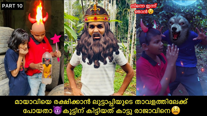 PART-10 മായാവിയെ രക്ഷിക്കാൻ ലുട്ടാപ്പിയുടെ താവളത്തിലേക്ക് പോയതാ😆കൂട്ടിന് കാട്ടുരാജാവും😫 #comedy