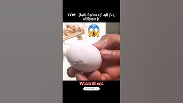 Not What You Think… 🤯🥚
