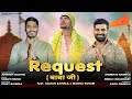 Request  baba ji  offcial   avinash selothi  kalyan bainsla  mannu pahari