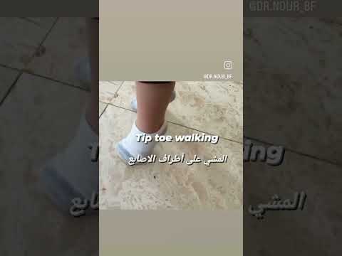 كيف تعرف ان طفلك مصاب بالتوحد العلامات المبكرة للإصابة بالتوحد      توحد