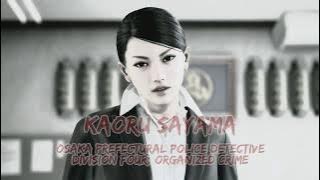 Yakuza Kiwami 2: Kaoru Sayama Introduction Scene