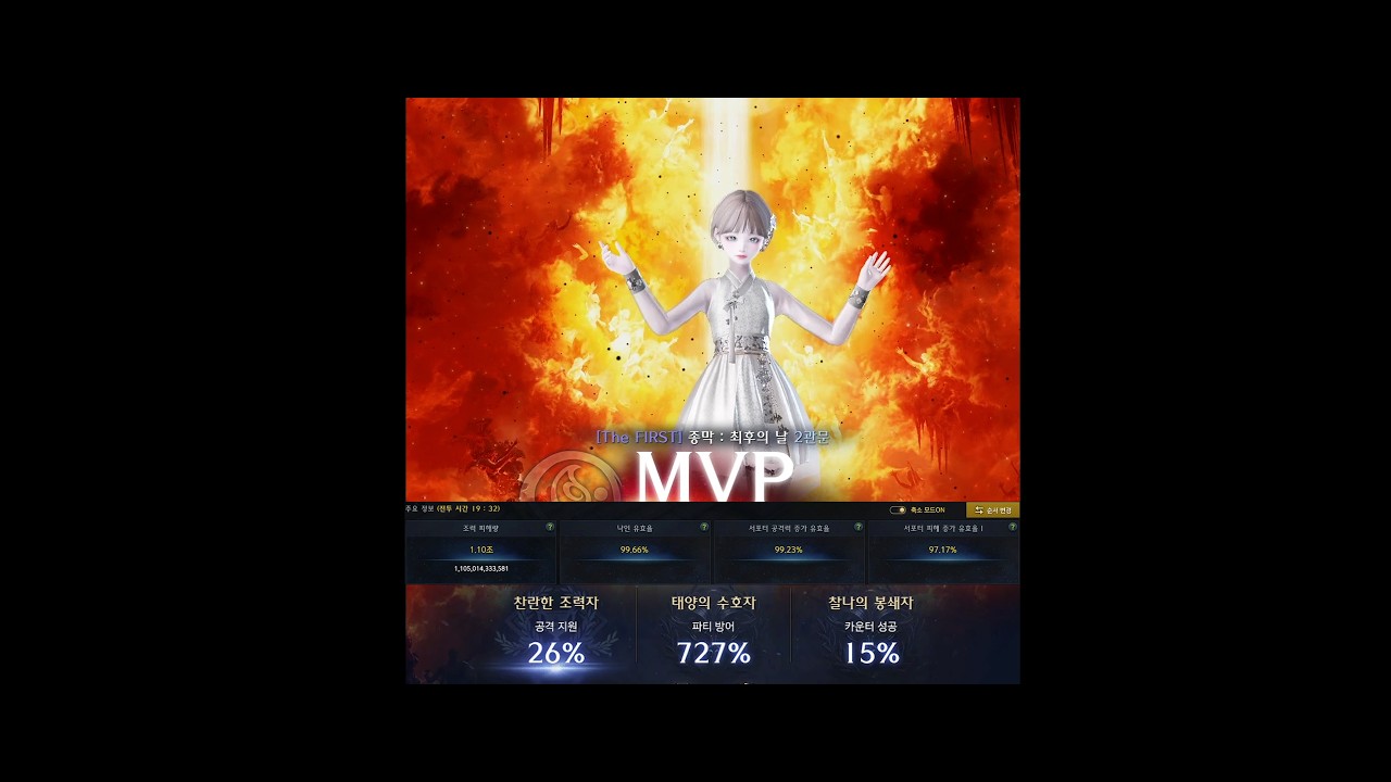 카제로스 종막 마지막 주 더퍼스트 2관 도화가 시점 성불 파티 클리어 영상