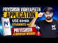URGENT UPDATE 📢 PRIYESHSIR VIDHYAPEETH COURSE BUYER STUDENTS 😱 TELEGRAM ISSUE ✅