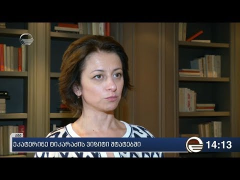 ჯანდაცვის მინისტრი აშშ-ში